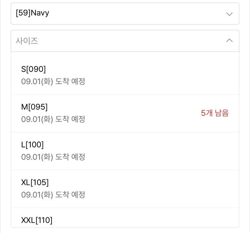 스파오 UV차단 패커블 윈드브레이커 ₩15,920