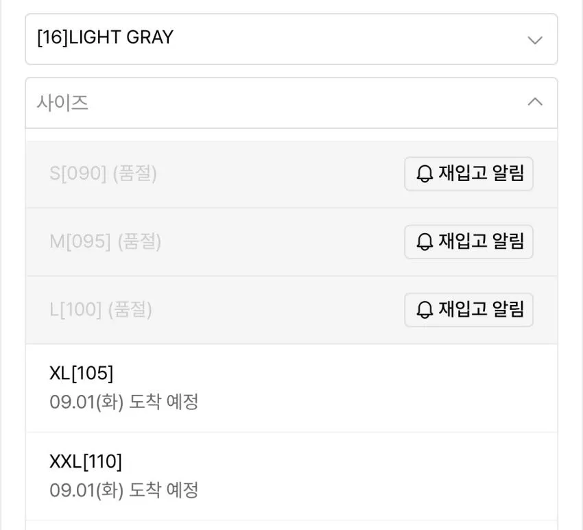 스파오 UV차단 패커블 윈드브레이커 ₩15,920