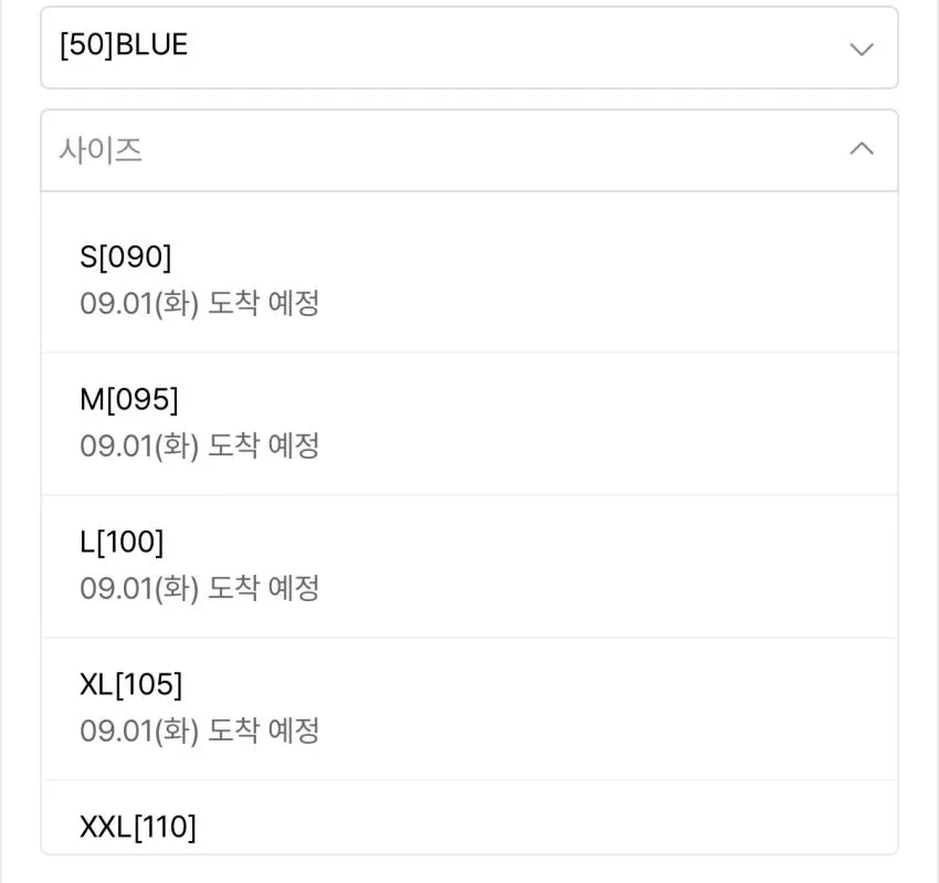 스파오 UV차단 패커블 윈드브레이커 ₩15,920