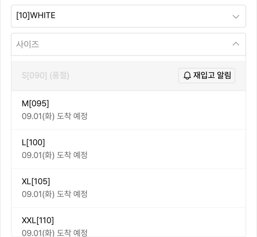 스파오 UV차단 패커블 윈드브레이커 ₩15,920