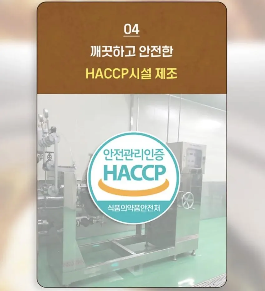 사골부대찌개 600g 3개 라면사리 1봉 9170원 무배