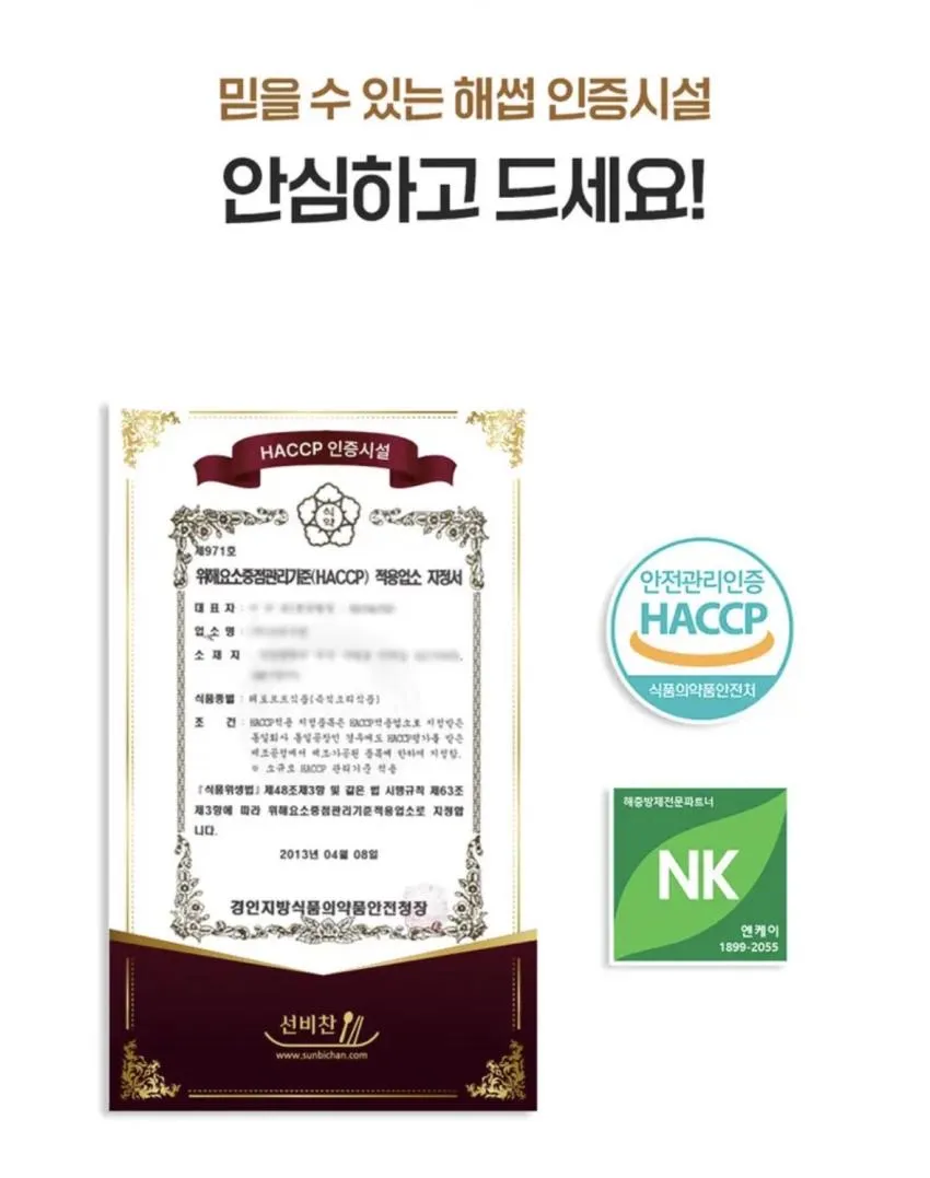 사골부대찌개 600g 3개 라면사리 1봉 9170원 무배