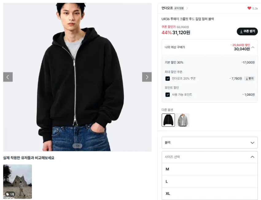 언더오프 롤업티셔츠 1.9만, 크롭 후드집업