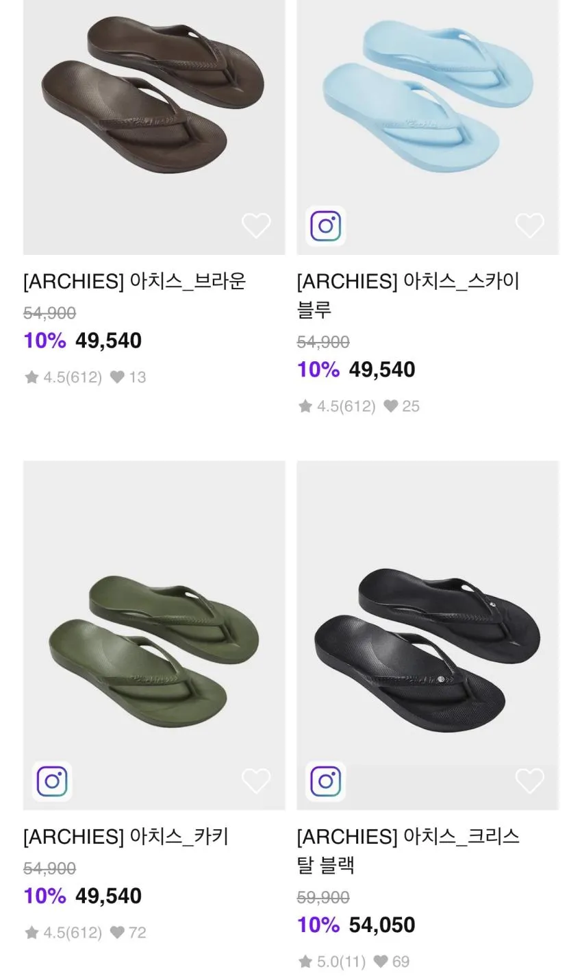 아치스 쪼리 10+10% 할인