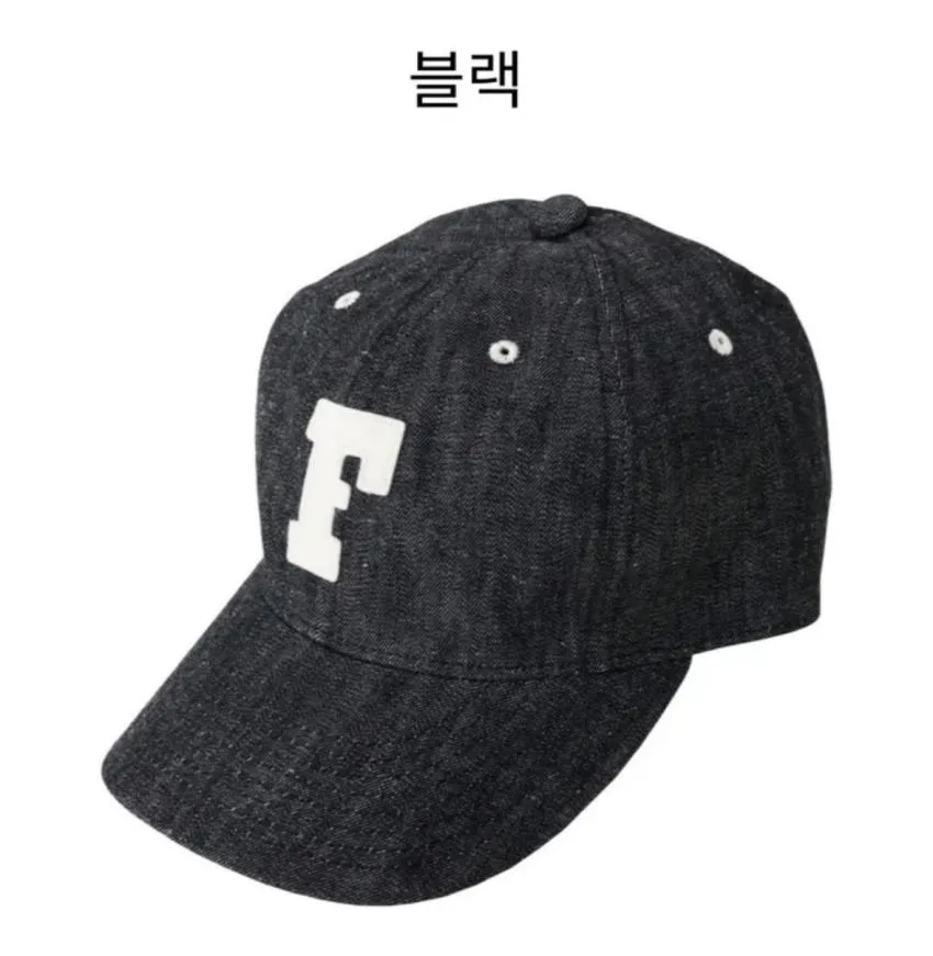 풀카운트 볼캡