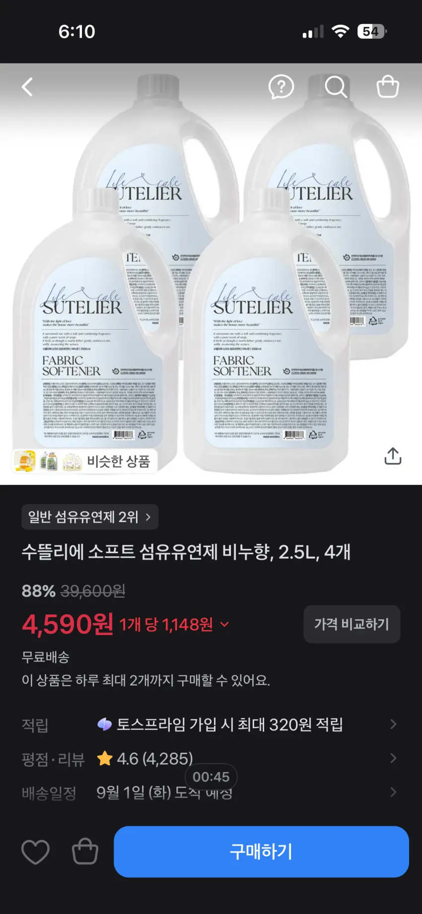 ์ฌ์ ์ ์ฐ์ 2.5๋ฆฌํฐ 4ํต 4590์ ๋ฌด๋ฐฐ