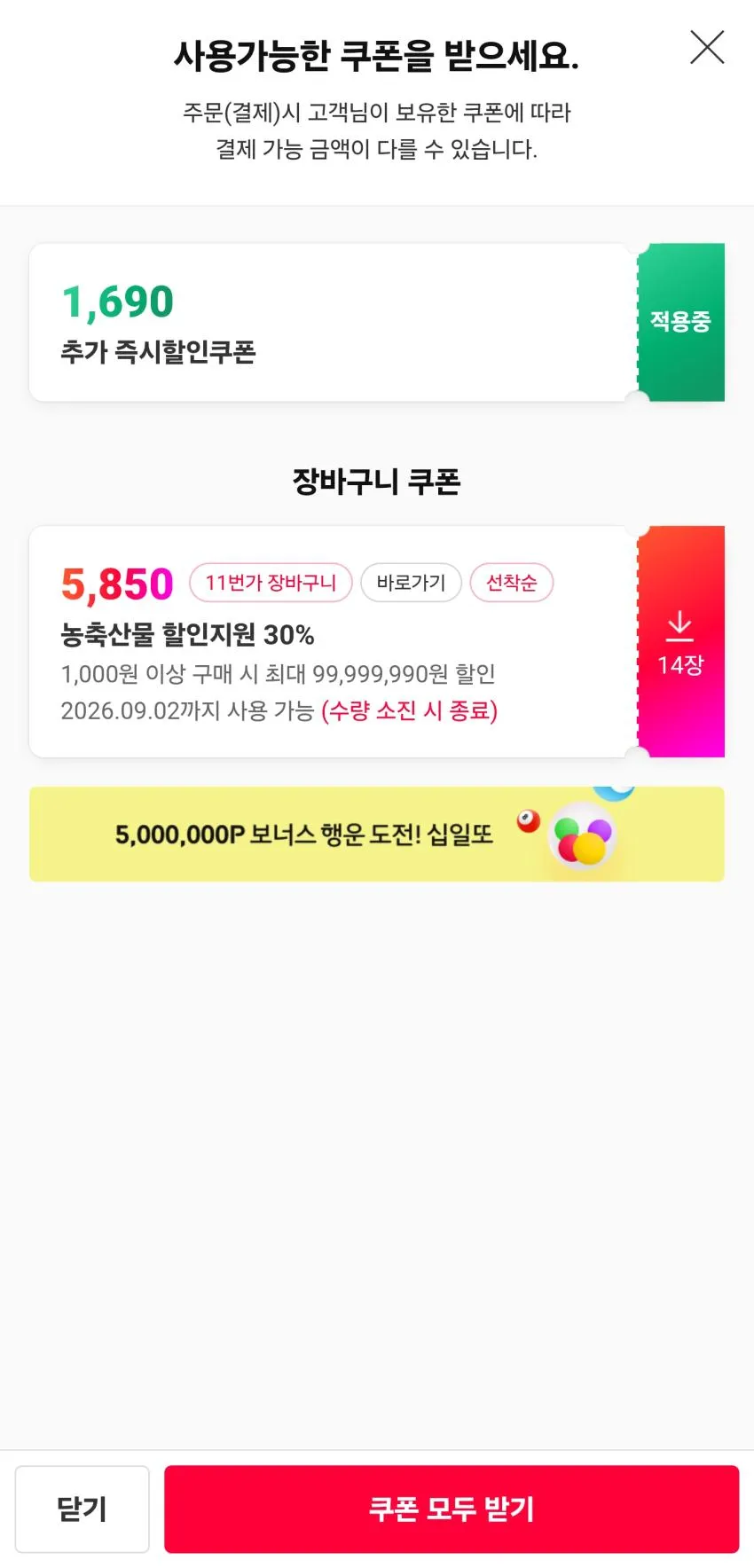 국내산 하우스 샤인머스켓 4kg내외 5-6수