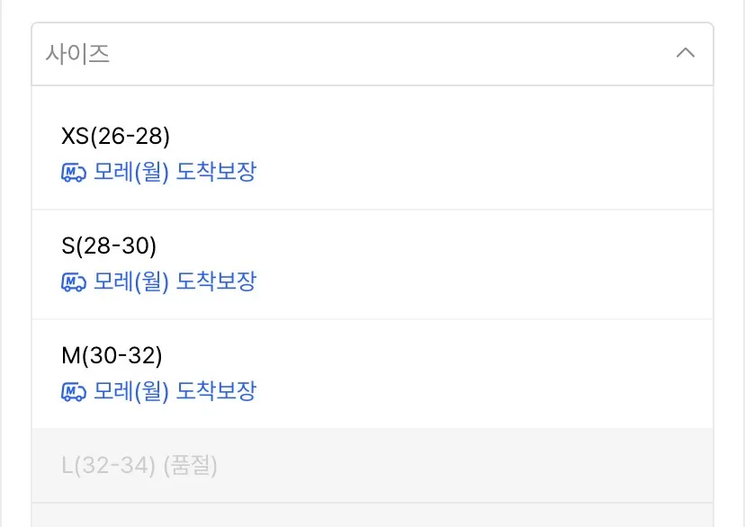 그라미치/루즈테이퍼드 5.5발,레귤러테이퍼드 5.7 외