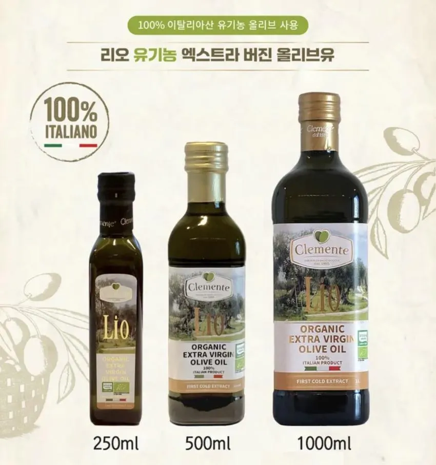 리오 유기농 엑스트라버진 올리브유 250ml 12개