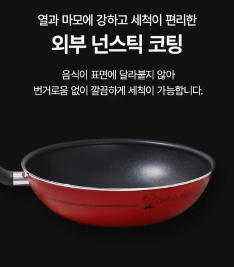 테팔 셰프드 프랑스 궁중팬(28cm)