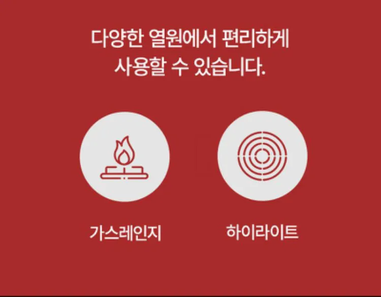 테팔 셰프드 프랑스 궁중팬(28cm)