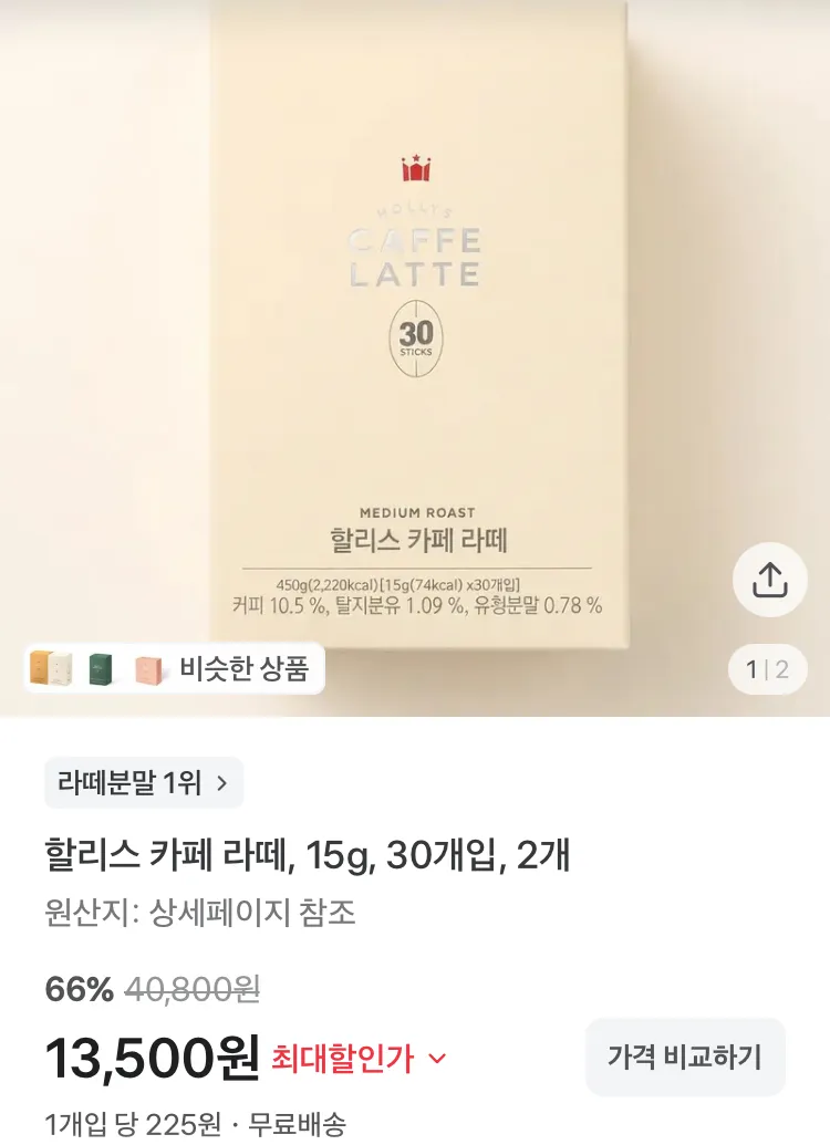 스파클 생수 2L 24개