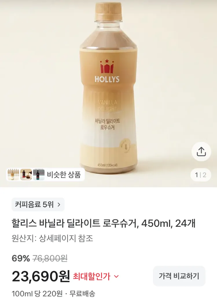 스파클 생수 2L 24개