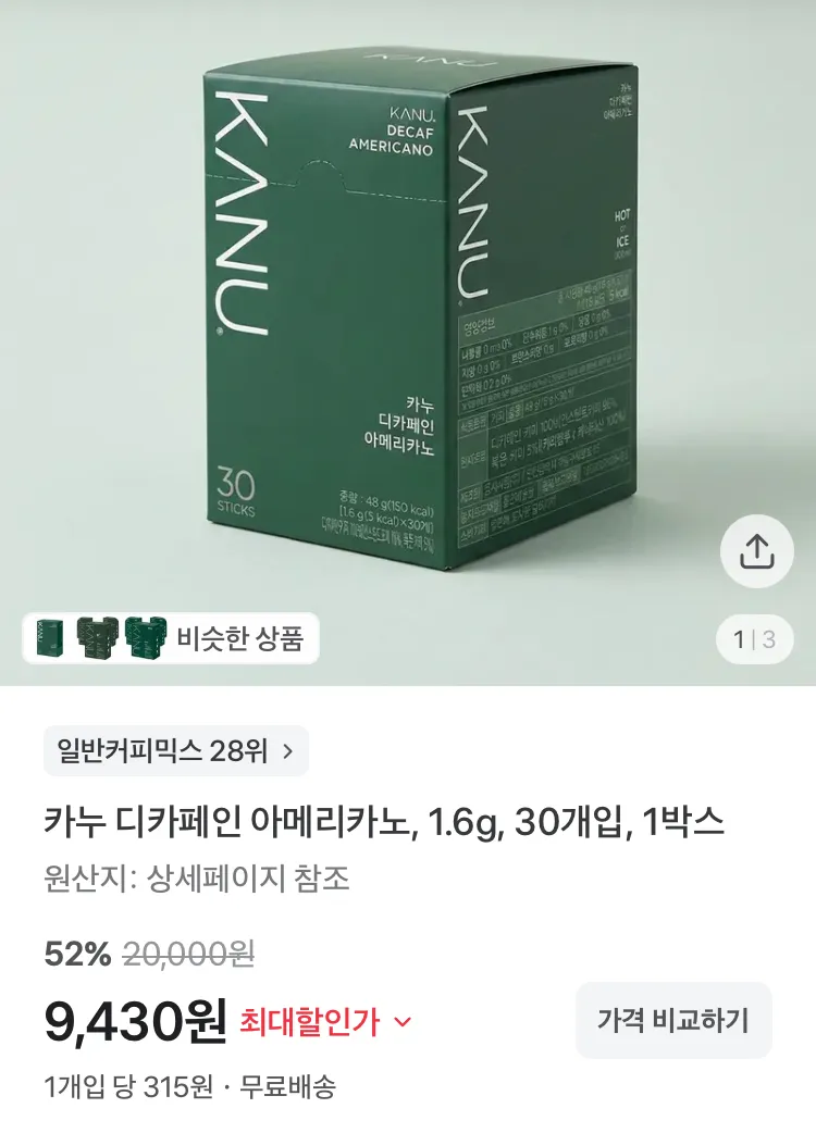 스파클 생수 2L 24개