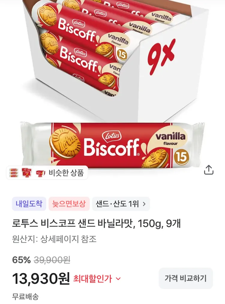 스파클 생수 2L 24개