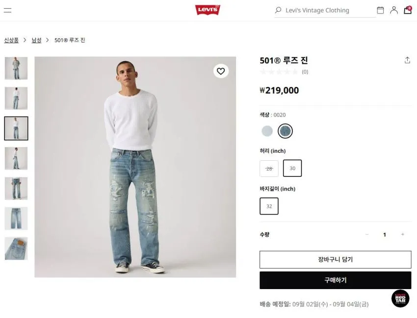 리바이스 501 루즈 크래쉬 & 리페어 데님 라크스퍼 페인터 DX