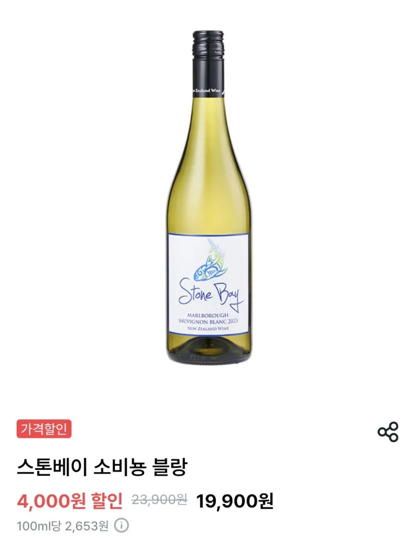 GS25, GS더프레시 맥주 픽업 구매 할인