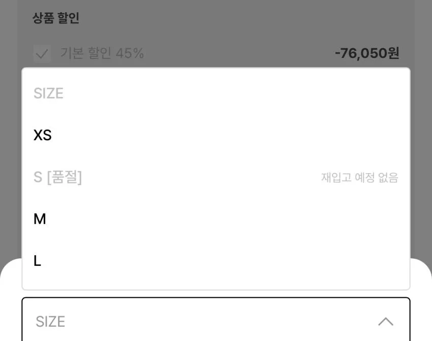 아르켓 플리스 자켓 8.9