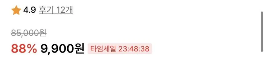 다이아몬드레이라 맨투맨