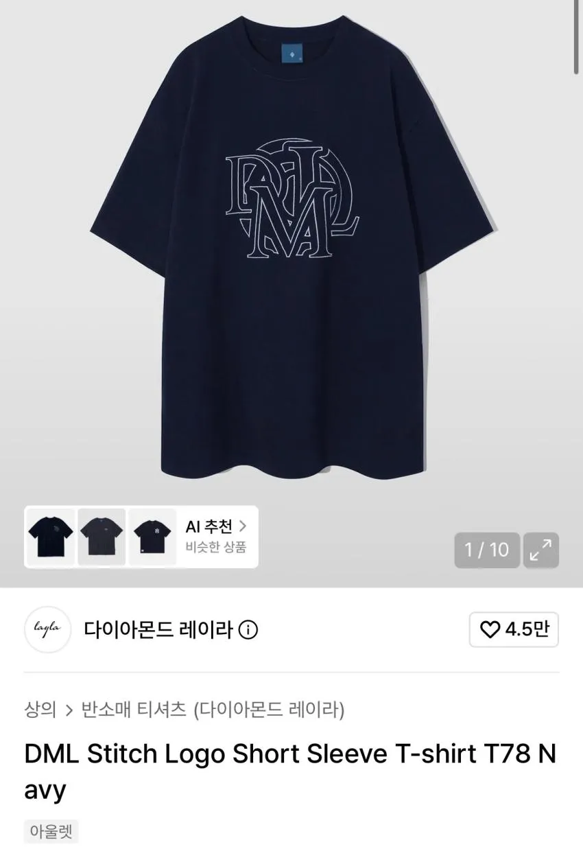다이아몬드레이라 맨투맨