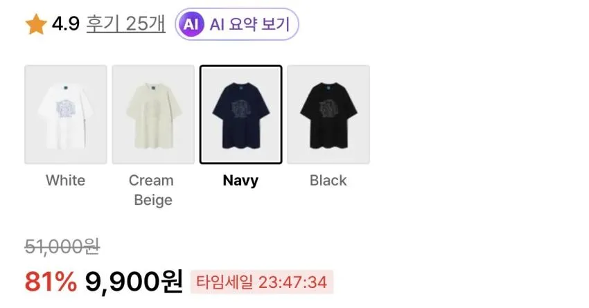 다이아몬드레이라 맨투맨