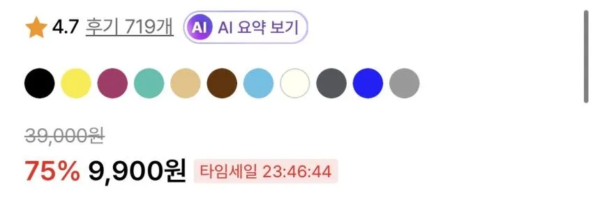 다이아몬드레이라 맨투맨