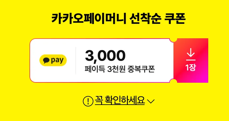 국내산 햇 수미 감자 1kg