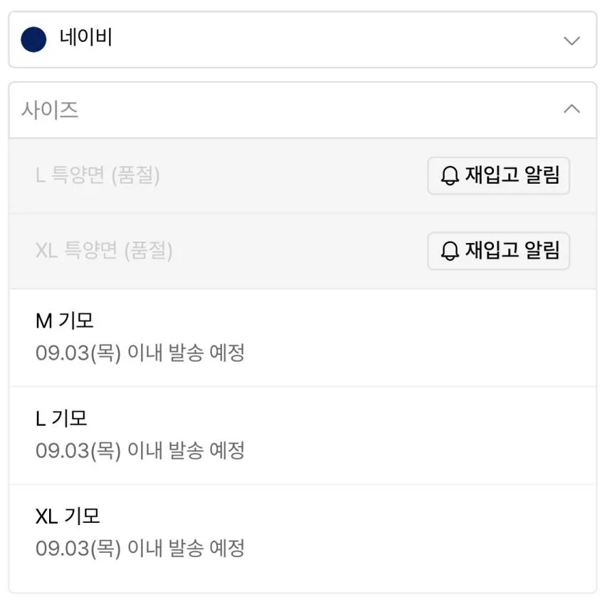 그랜피니 오버핏 특양면 기모 투웨이 스웻 후드집업 9천원대