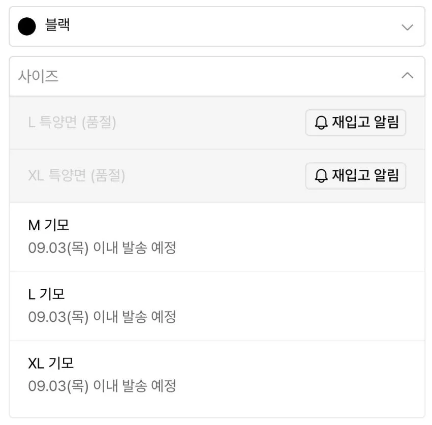 그랜피니 오버핏 특양면 기모 투웨이 스웻 후드집업 9천원대