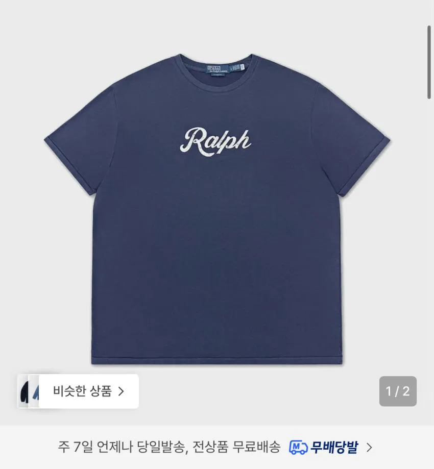 캘빈클라인 모노그램 로고 맨투맨