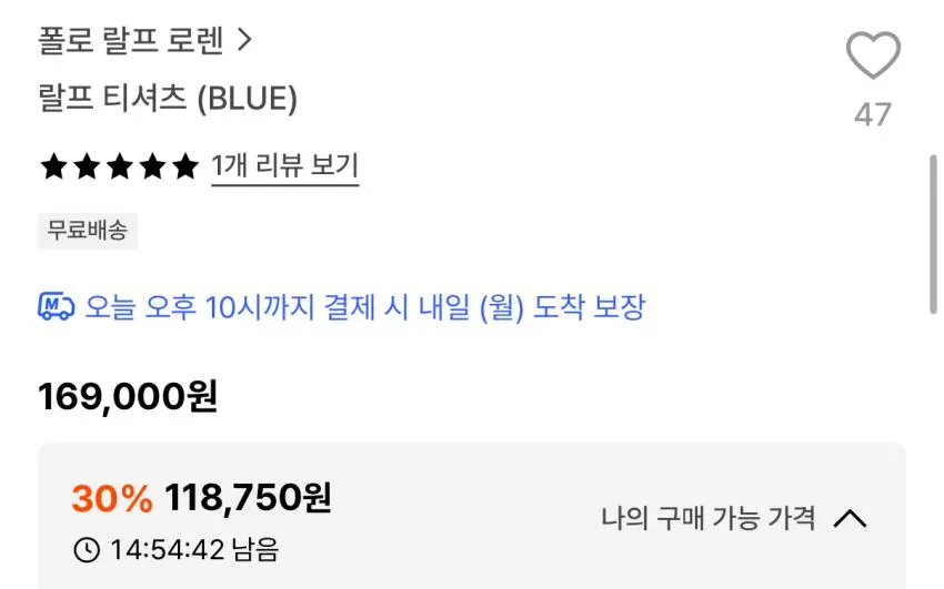 폴로랄프로렌 랄프 티셔츠