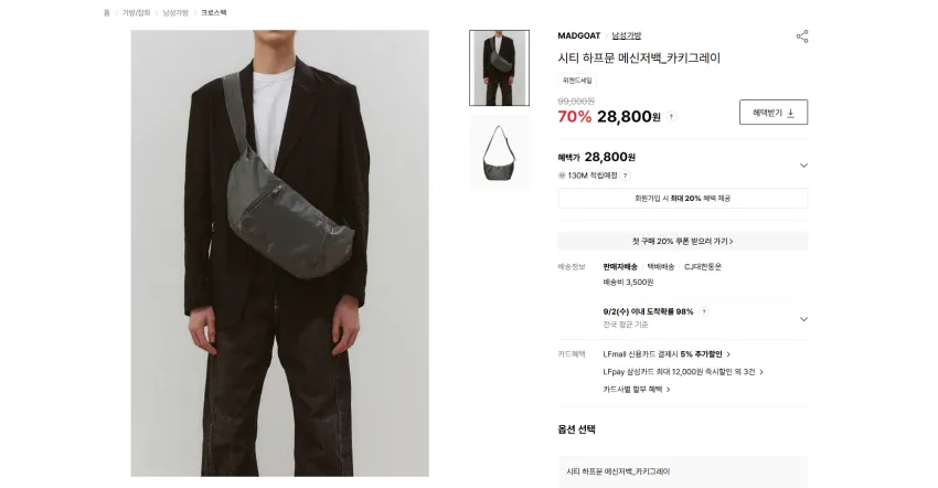 가벼운 나일론 크로스백 데일리 보부상 방수 메신저 옆으로 매는 토스트 가방