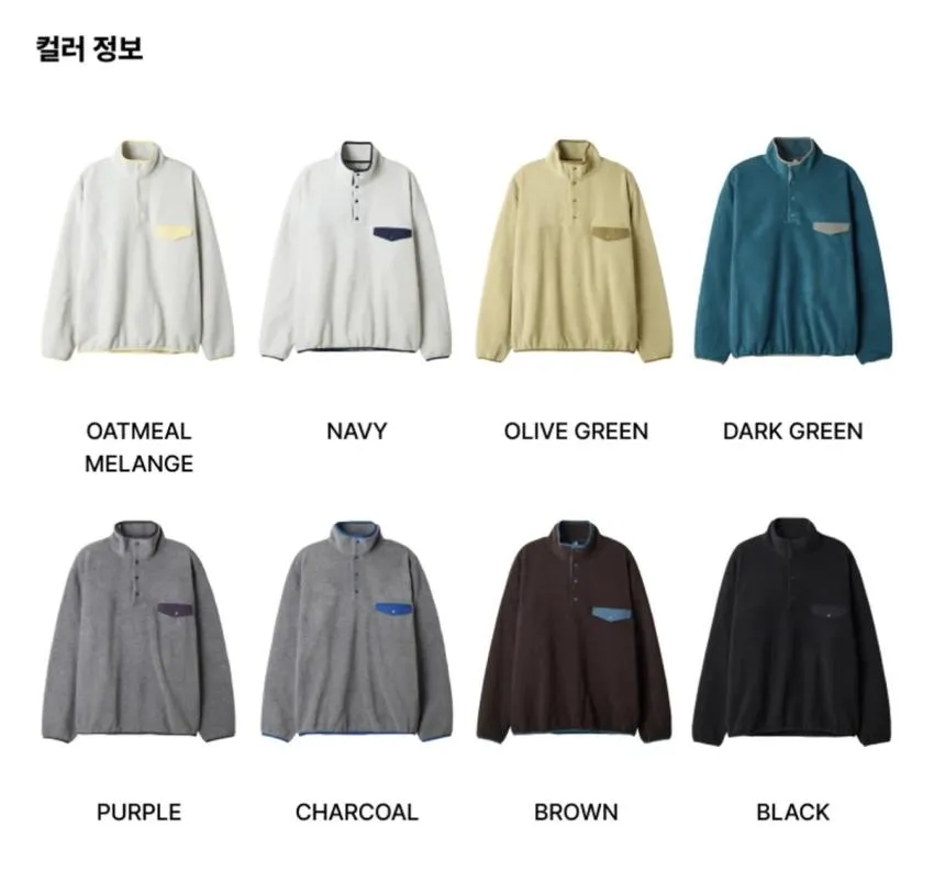 파타고니아맛… 스파오 풀오버