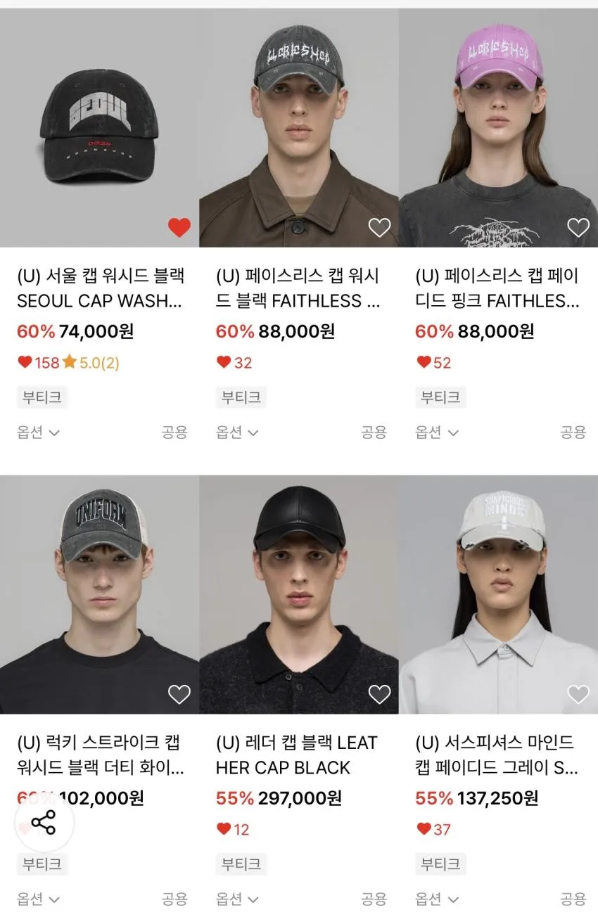 032C SEOUL 로고 워시드 블랙 볼캡 외