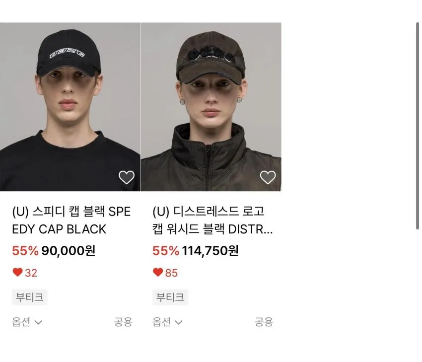 032C SEOUL 로고 워시드 블랙 볼캡 외