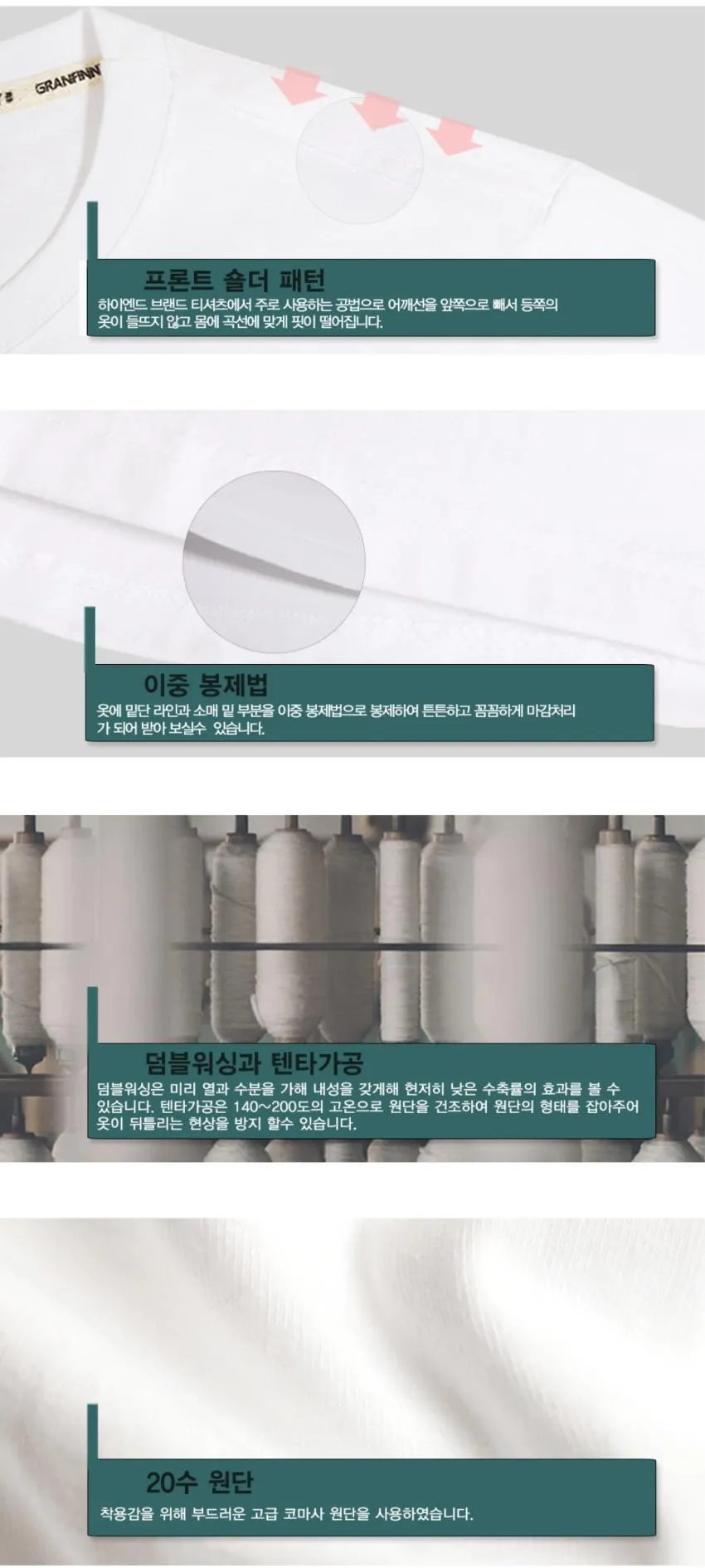 그랜피니 슈퍼팽귄 롱슬리브