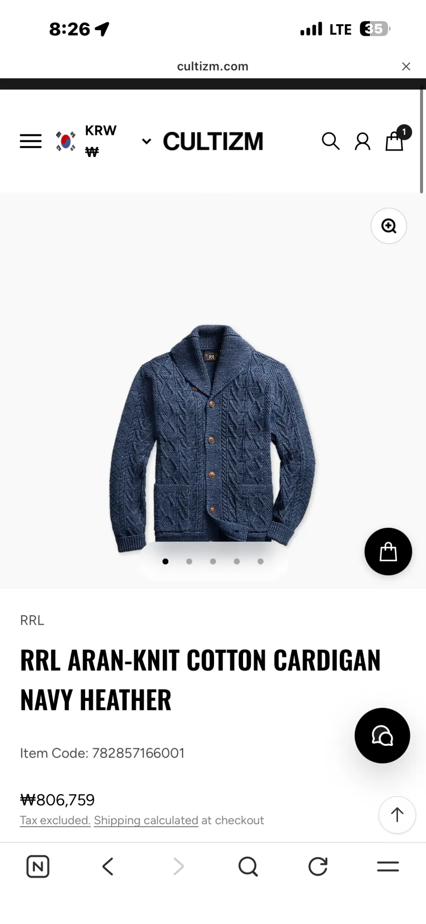 RRL 숄카라 가디건, 노스웍스 스컬 목걸이 등