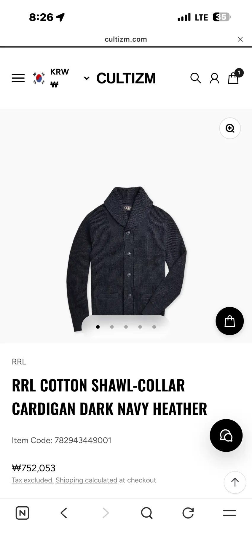 RRL 숄카라 가디건, 노스웍스 스컬 목걸이 등