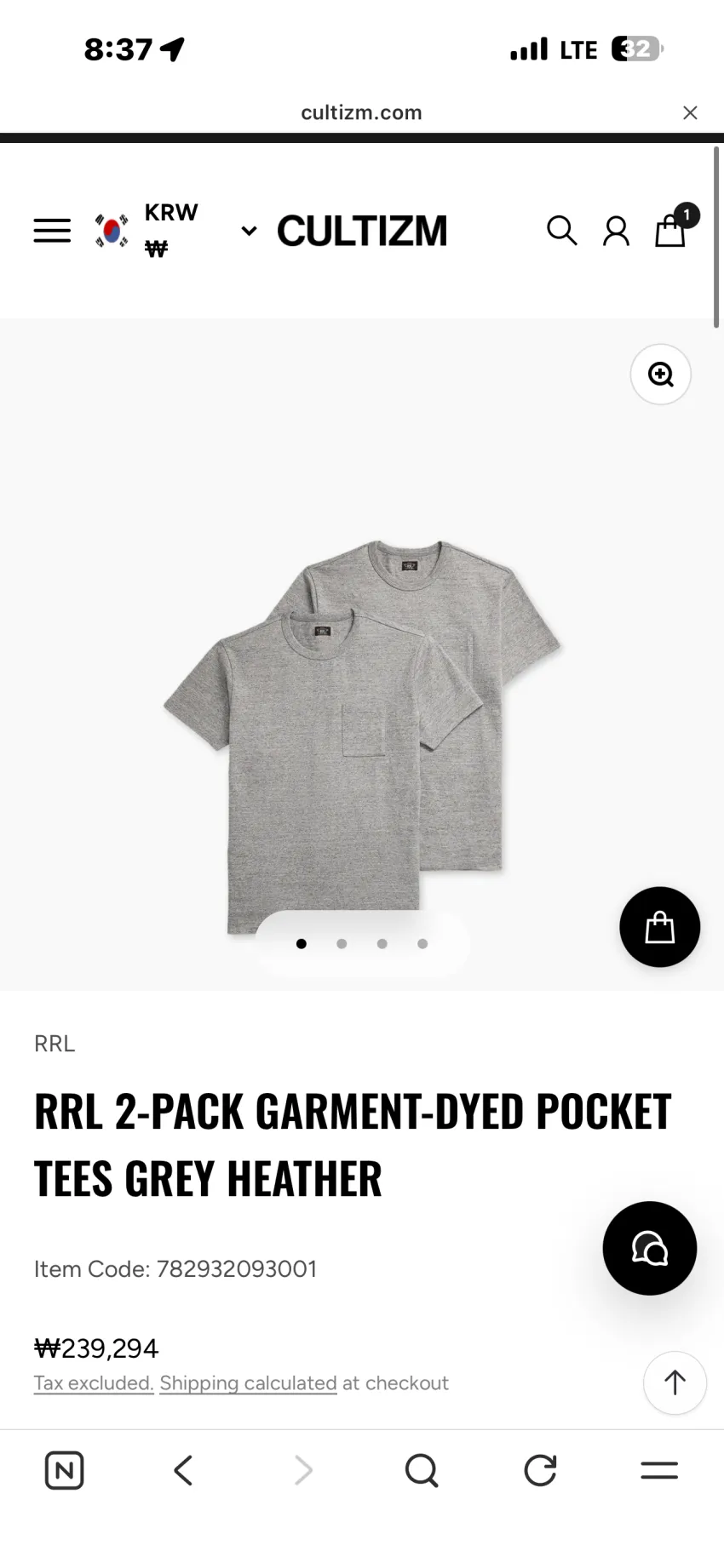 RRL 숄카라 가디건, 노스웍스 스컬 목걸이 등