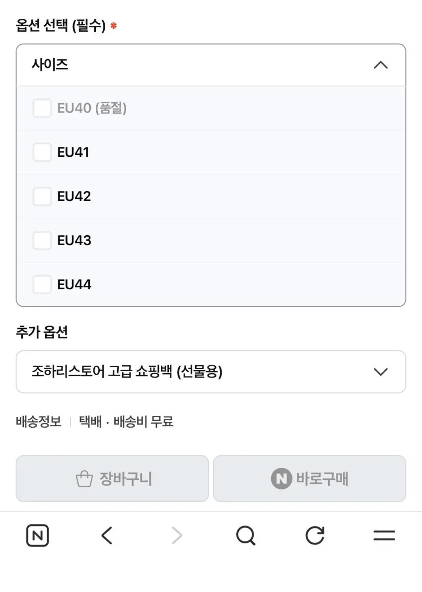 버켄스탁 보스턴 스웨이드 레더 라이트 로즈 추가할인