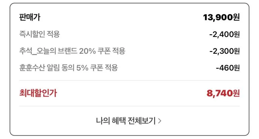 한성기업 몬스터크랩 72g 15개