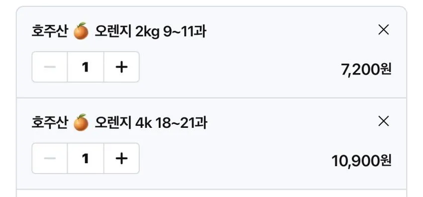 호주산 고당도 오렌지 특과 4kg