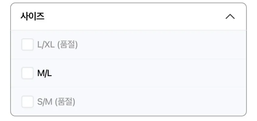 나이키 양말 3팩 9천원 외