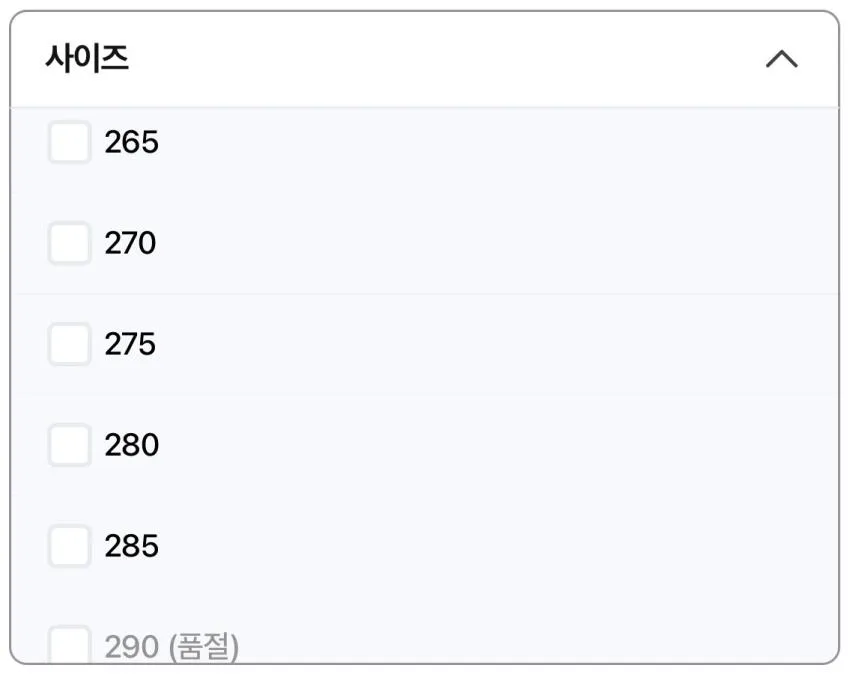 아식스 슈퍼블라스트3 외