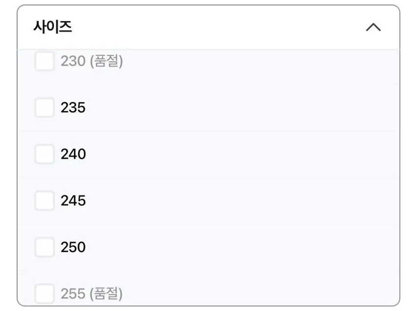 아식스 슈퍼블라스트3 외