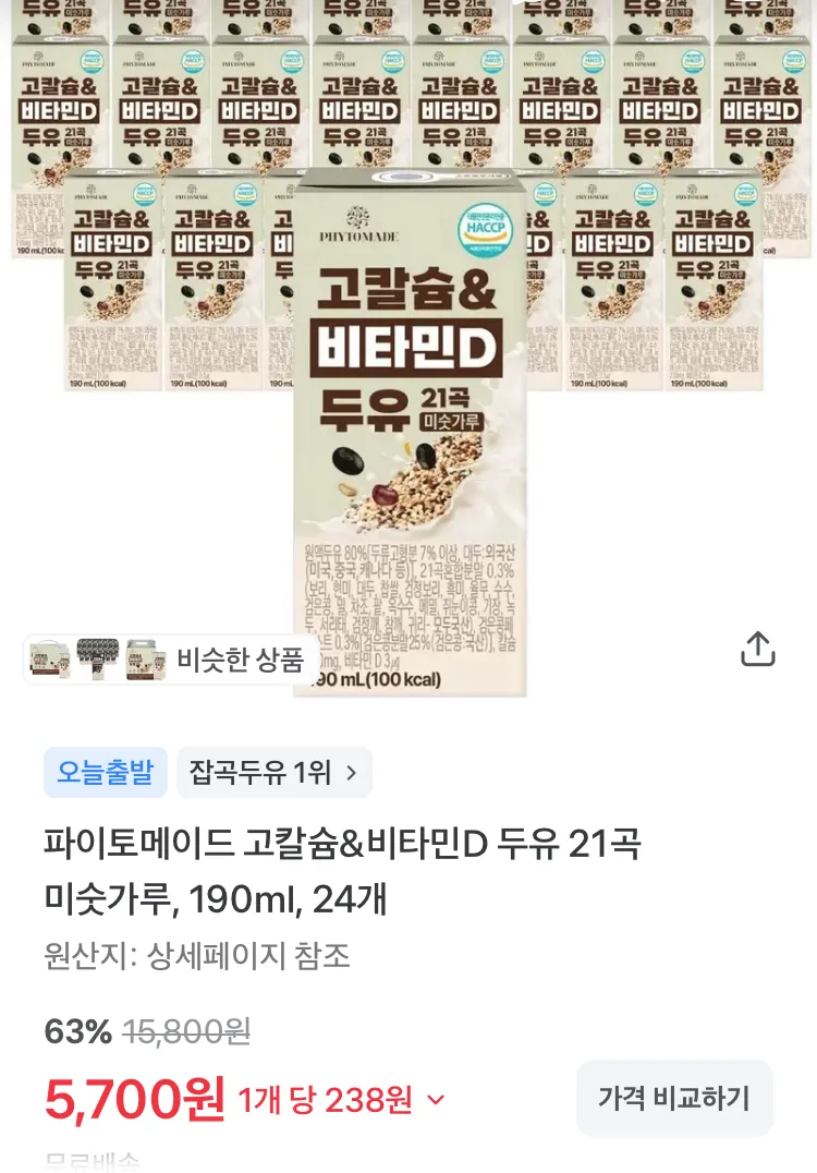 필립스 오픈형 무선 블루투스 이어폰