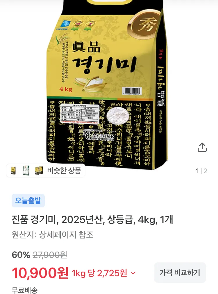 필립스 오픈형 무선 블루투스 이어폰