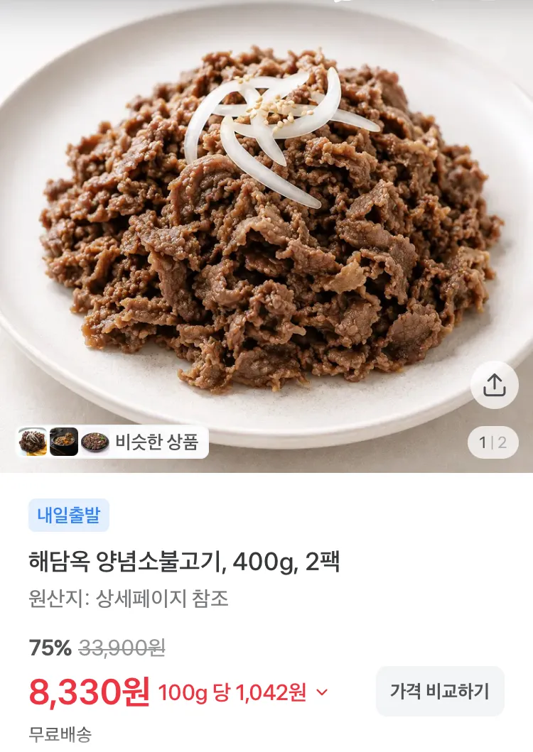 필립스 오픈형 무선 블루투스 이어폰