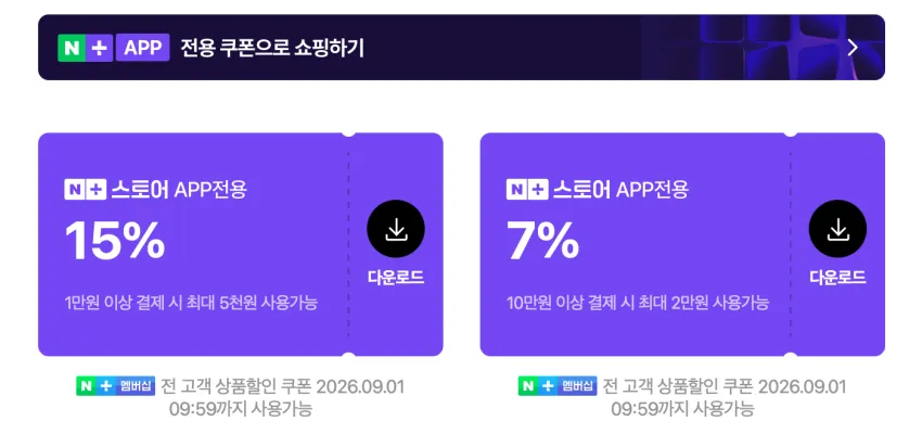뼈없는 순살 닭다리살 2kg