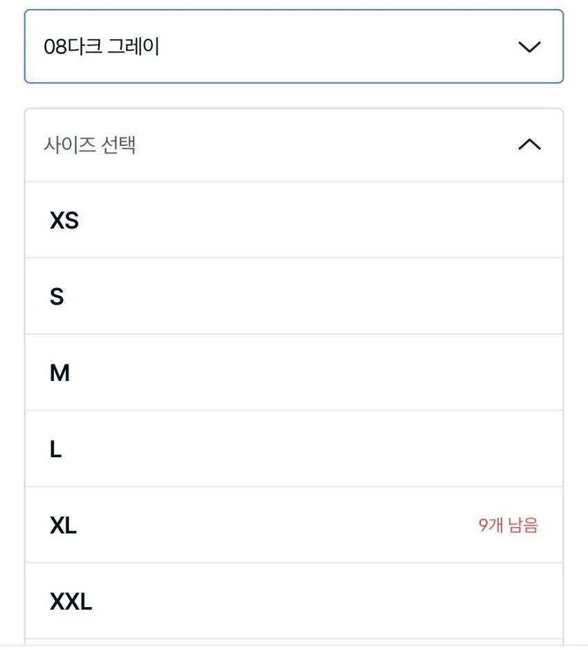 유니클로 C 니트 자켓